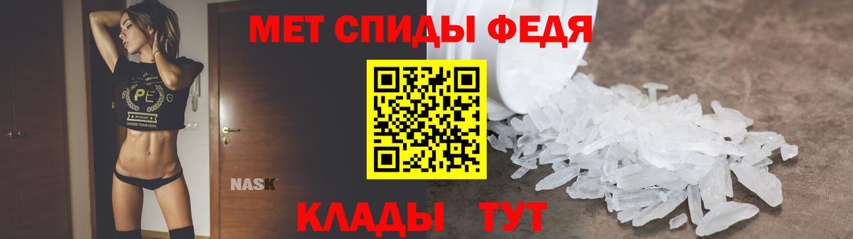 Амфетамин Premium Мыски