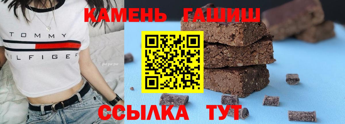 Мыски  ГАШИШ Изолятор  ГАШИШ гашик  Вход с VPN 