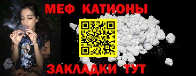 спайс Будённовск
