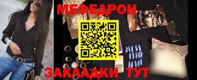 мяу мяу мука Бузулук