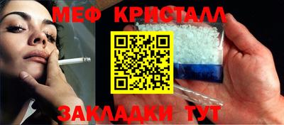 мяу мяу мука Бузулук