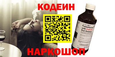 спайс Будённовск