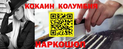 спайс Будённовск