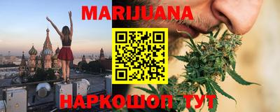 спайс Будённовск