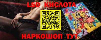 спайс Будённовск