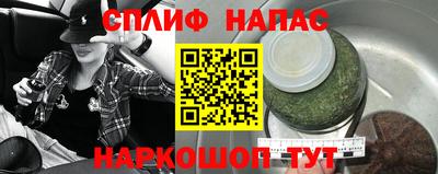 мяу мяу мука Бузулук