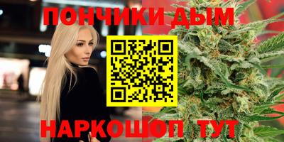спайс Будённовск