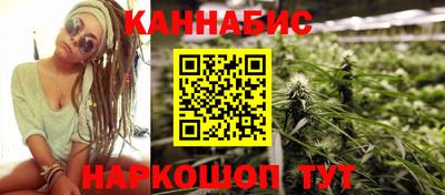 спайс Будённовск