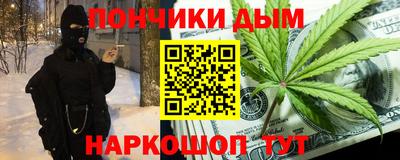 спайс Будённовск