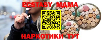спайс Будённовск