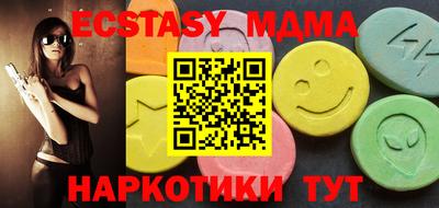 мяу мяу мука Бузулук