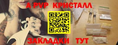 спайс Будённовск