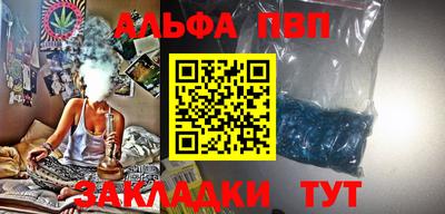 спайс Будённовск