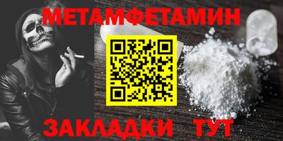 мяу мяу мука Бузулук