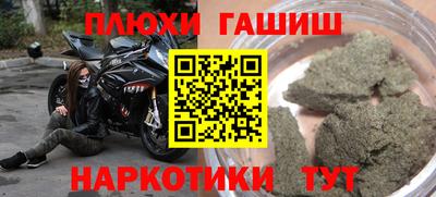 спайс Будённовск