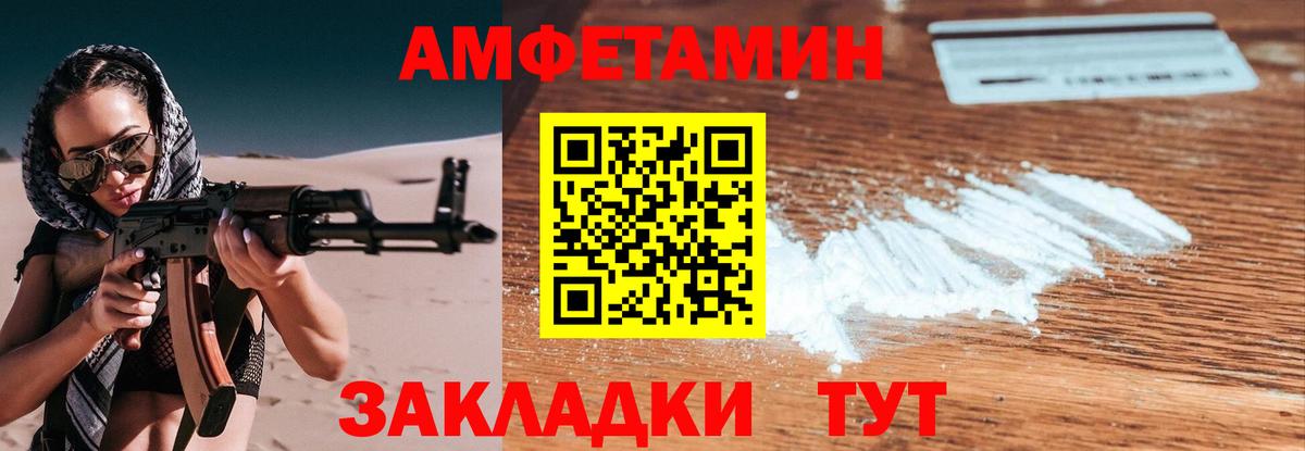 Первитин винт  Вход с VPN  Мыски 