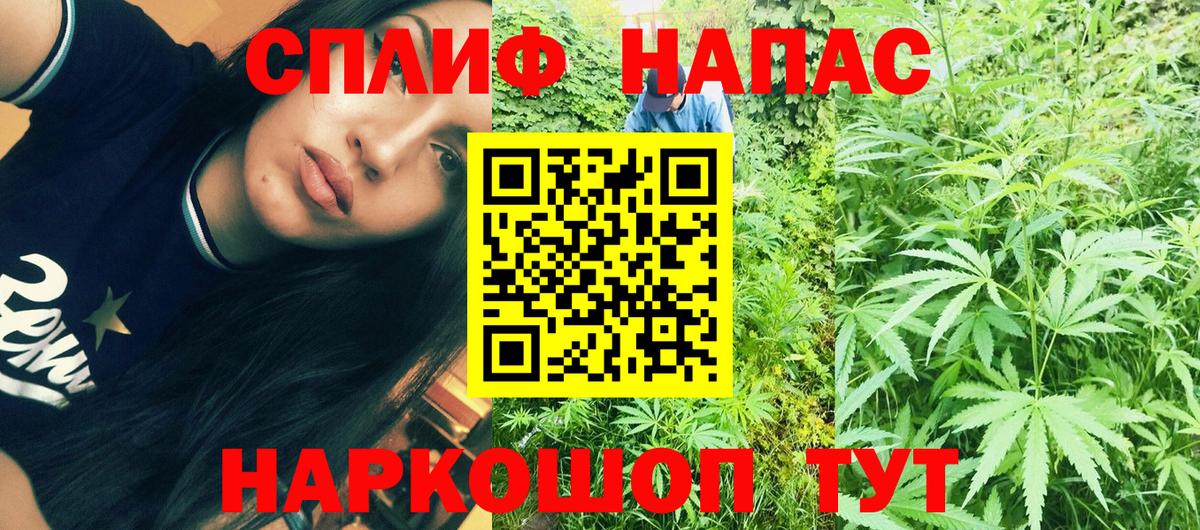 Шишки марихуана Bruce Banner  МАРИХУАНА Ganja  Каннабис марихуана  Мыски  Вход с VPN  Бошки марихуана AK-47 